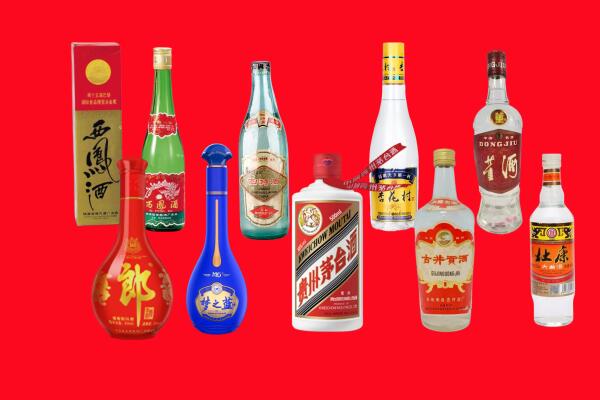 阜新市细河回收名酒.jpg