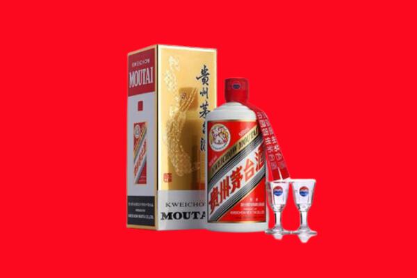 阜新市细河回收茅台酒