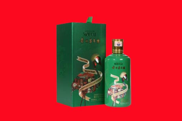 阜新市细河回收出口茅台酒